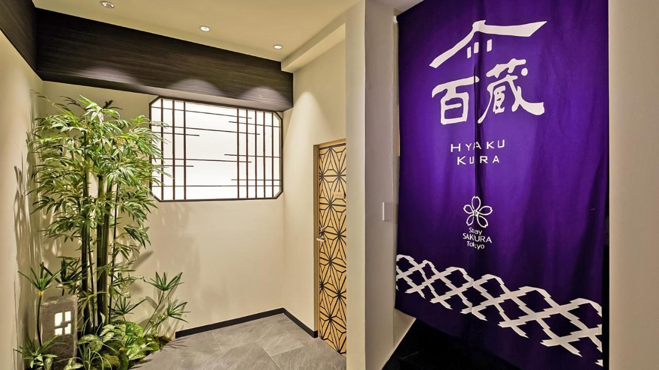 Stay SAKURA Tokyo Shinjuku Hyaku Kura Eksteriør billede