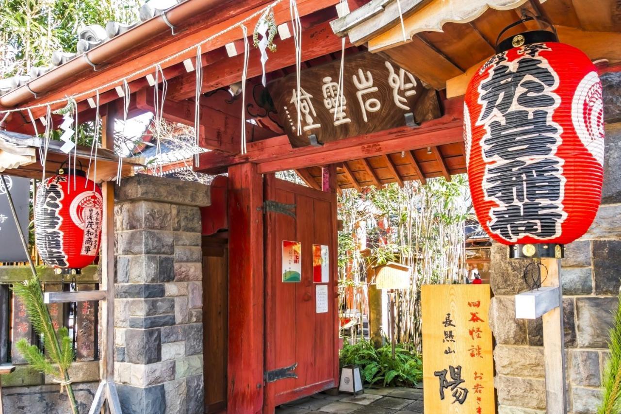 Stay SAKURA Tokyo Shinjuku Hyaku Kura Eksteriør billede